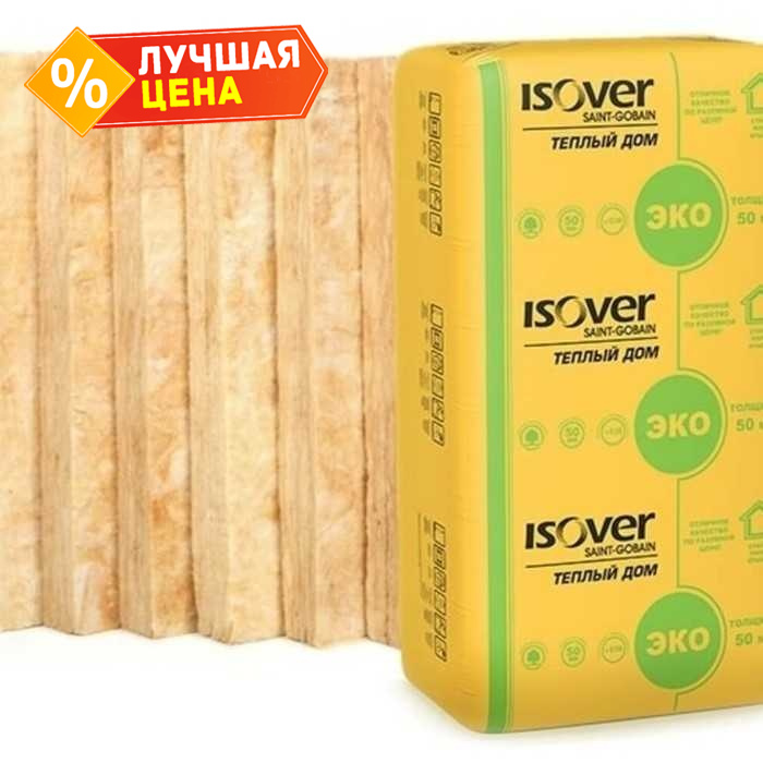 Утеплитель Изовер 50 мм: цена за упаковку в Санкт-Петербурге