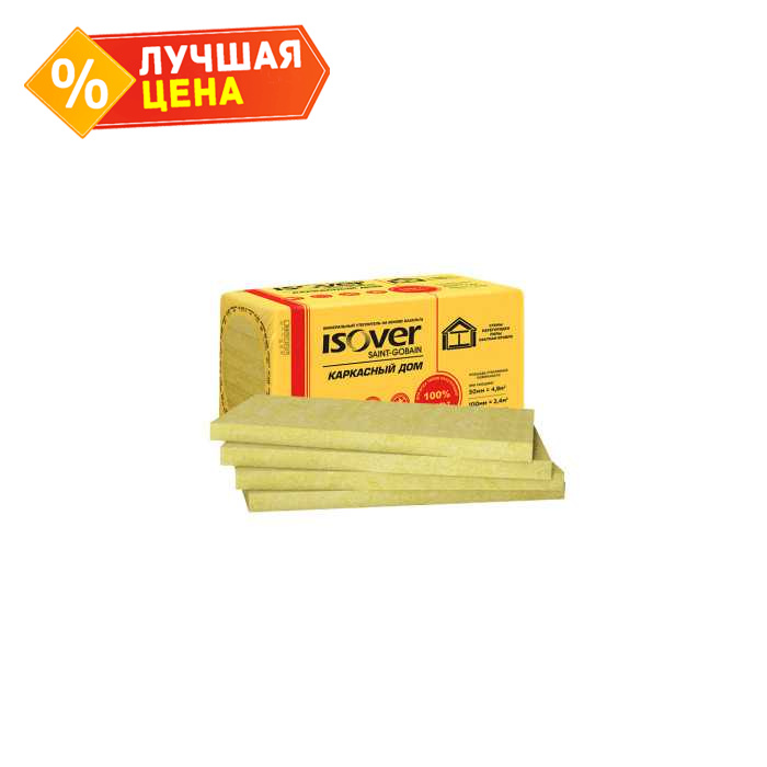 Утеплитель Isover Каркасный дом 50х600х1000