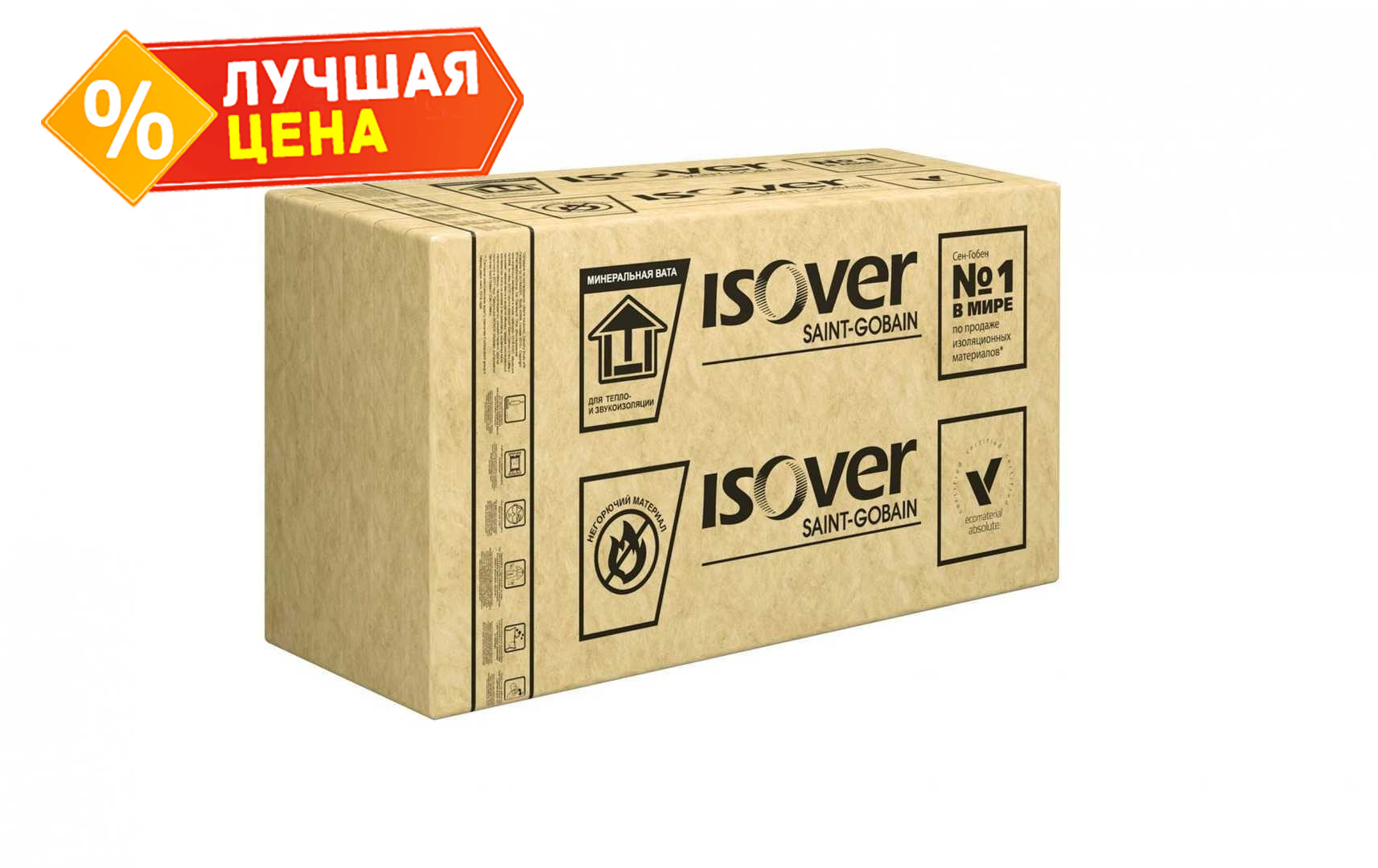 Утеплитель Isover Штукатурный фасад 100х600х1200