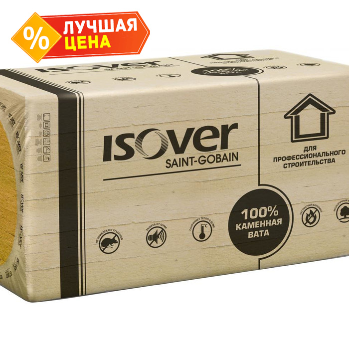 Утеплитель Isover Изовер Стандарт 50х600х1000